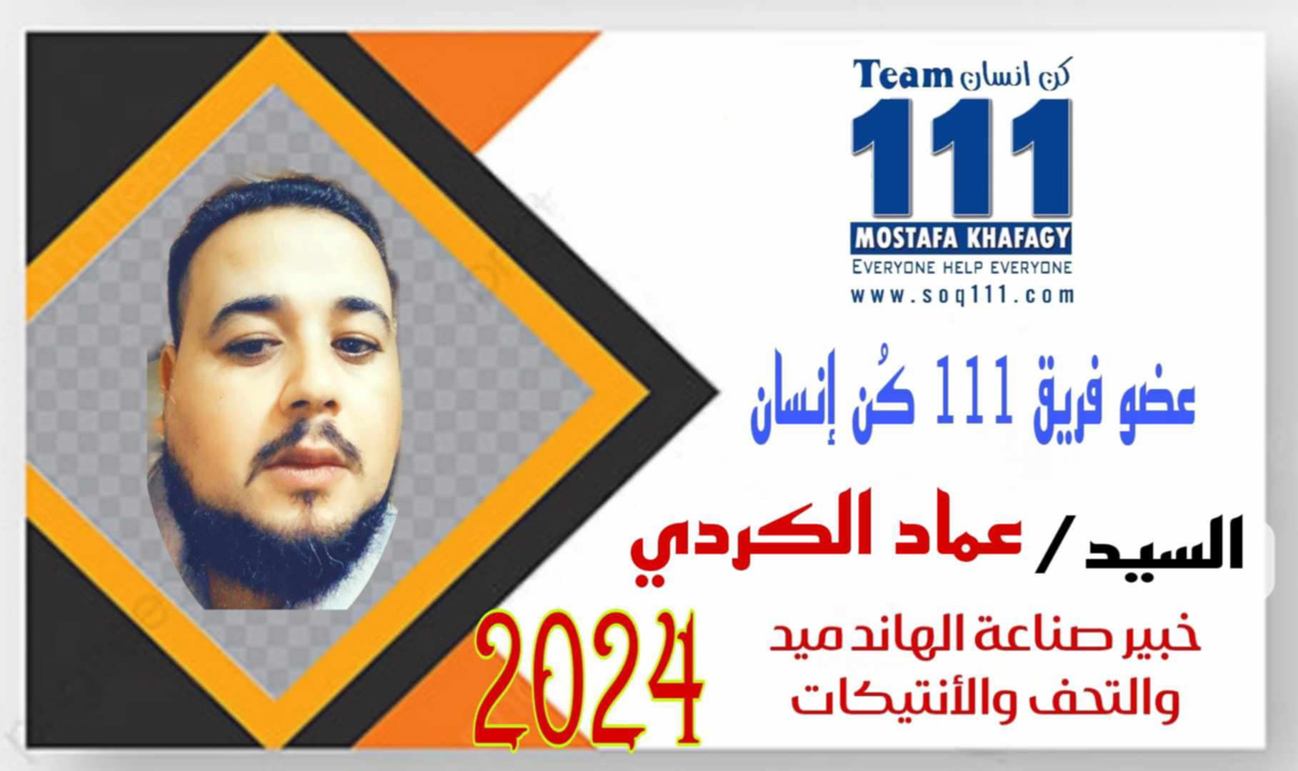 معرض الصور
